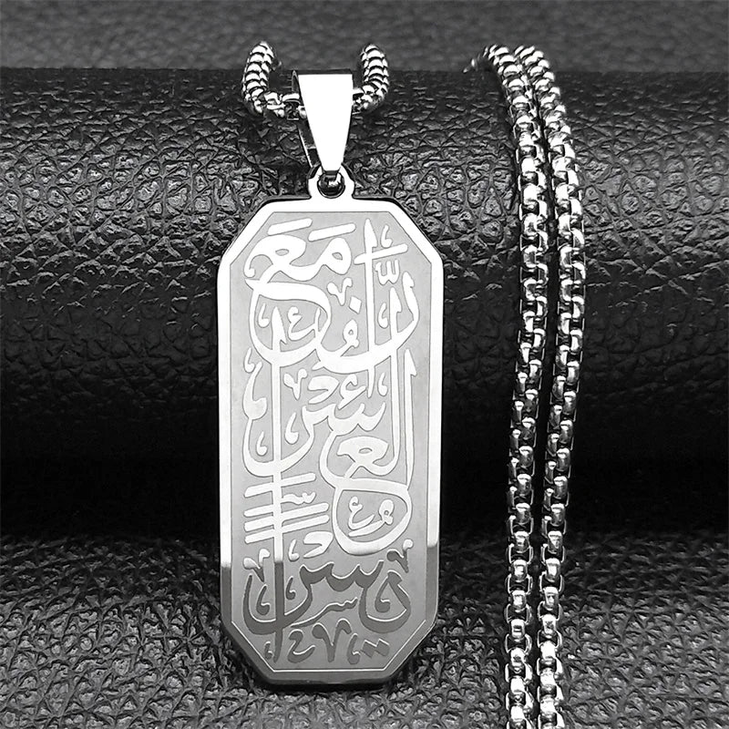 Collar colgante Ayat al-Kursi en acero inoxidable – Joyería islámica unisex
