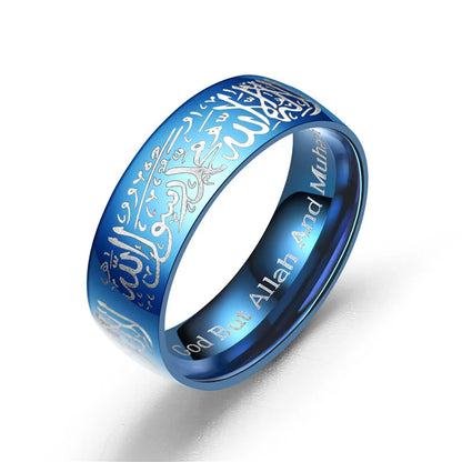 Bague islamique en acier titane avec inscription coranique – Bijou unisexe