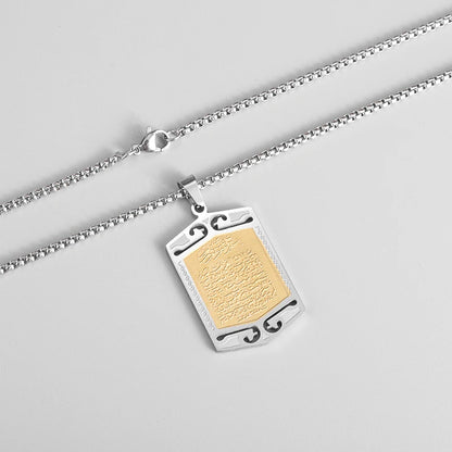 Collier Ayat al-Kursi rectangulaire en acier inoxydable – Pendentif islamique unisexe