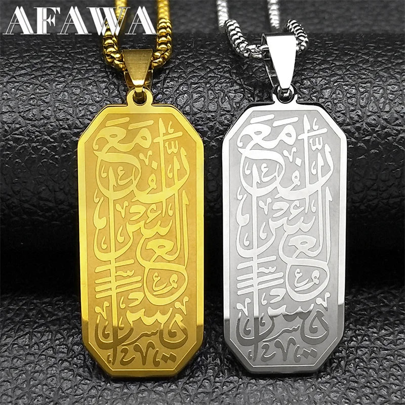 Ayat al-Kursi Pendant Necklace in Stainless Steel – Unisex Islamic Jewelry