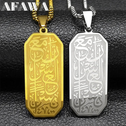 Ayat al-Kursi Pendant Necklace in Stainless Steel – Unisex Islamic Jewelry
