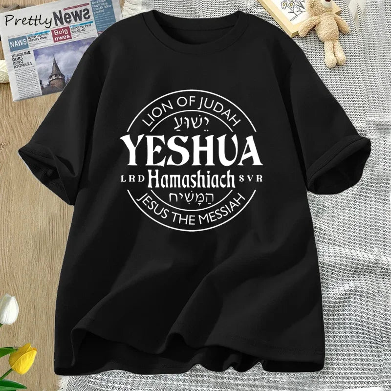 T-shirt chrétien homme et femme “Yeshua Hamashiach – Jesus Is Messiah” en coton