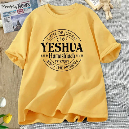 T-shirt chrétien homme et femme “Yeshua Hamashiach – Jesus Is Messiah” en coton