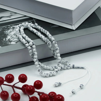 Tasbih Musulman 99 Perles Gravées Allah & Muhammad – Chapelet Islamique pour Prière, Ramadan et Aïd