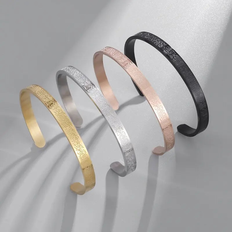 Ayat al-Kursi Armreif aus Edelstahl – Unisex Islamischer Schmuck