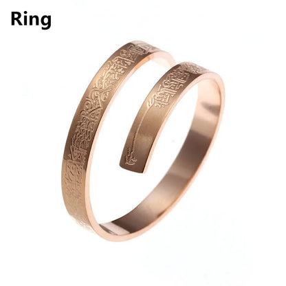 Ayat al-Kursi Armreif aus Edelstahl – Unisex Islamischer Schmuck