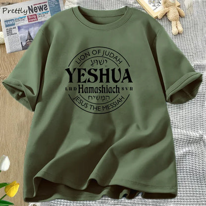 T-shirt chrétien homme et femme “Yeshua Hamashiach – Jesus Is Messiah” en coton