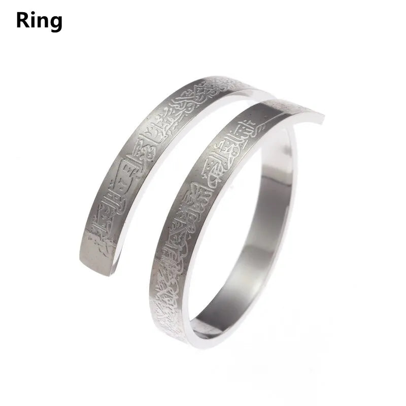 Ayat al-Kursi Armreif aus Edelstahl – Unisex Islamischer Schmuck