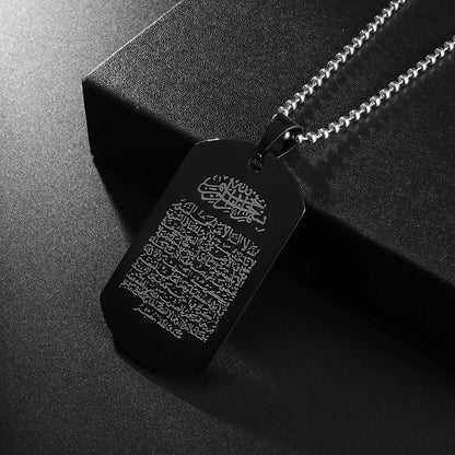 Collier Ayat al-Kursi rectangulaire en acier inoxydable – Pendentif islamique unisexe