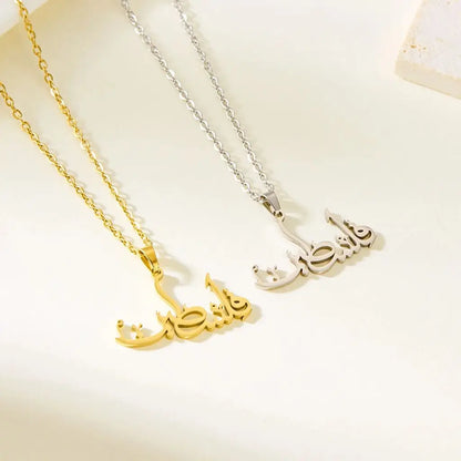 Collier pendentif Allah en acier inoxydable – bijou arabe unisexe