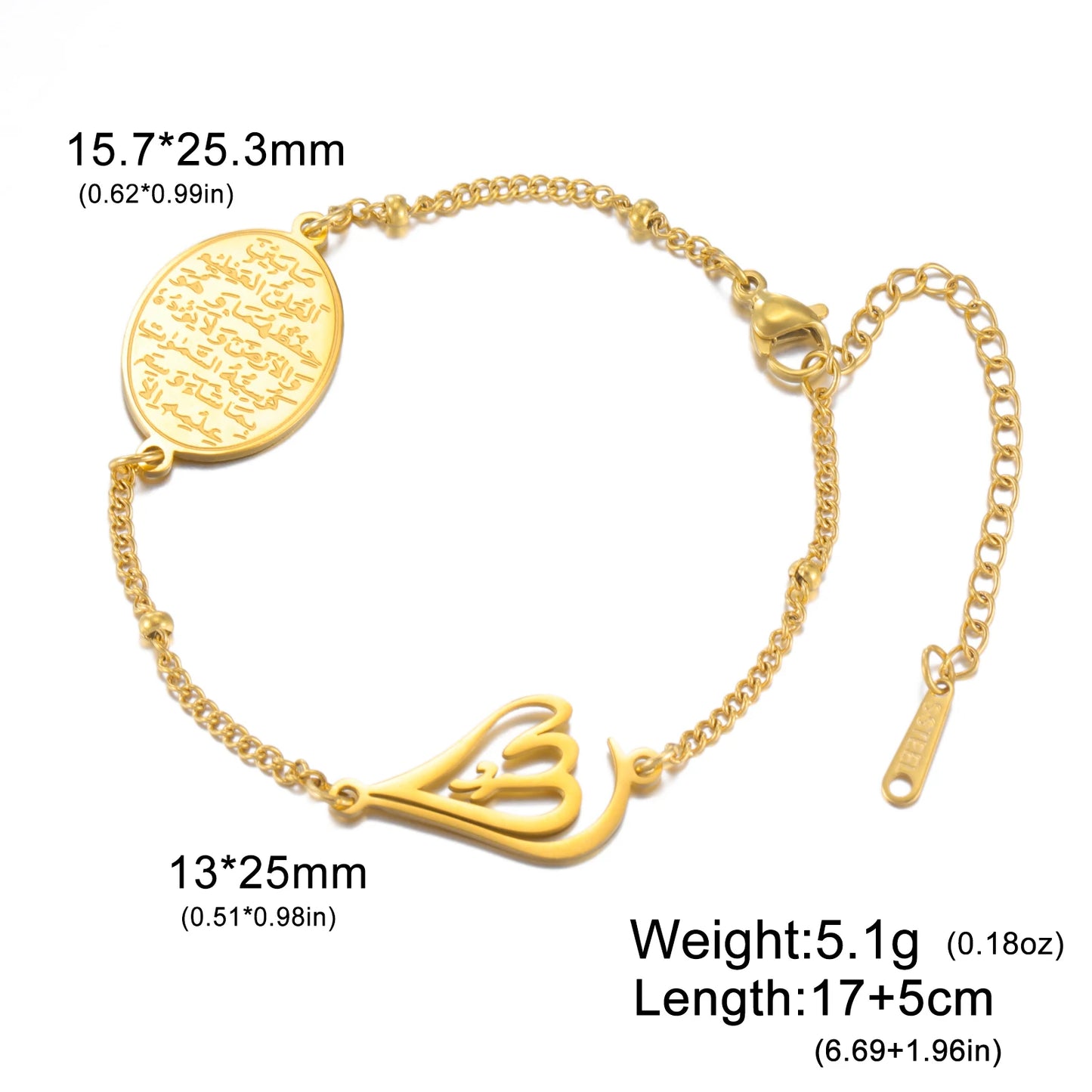 Stainless Steel Ayat al-Kursi Oval Bracelet – Unisex Islamic Jewelry