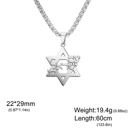 Collier Am Yisrael Chai & Étoile de David en Acier Inoxydable – Unisexe