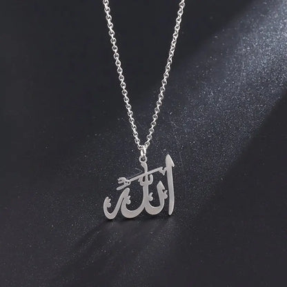 Collier médaille Allah en acier inoxydable – Bijou islamique unisexe