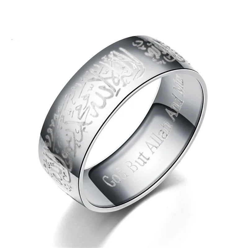 Bague islamique en acier titane avec inscription coranique – Bijou unisexe