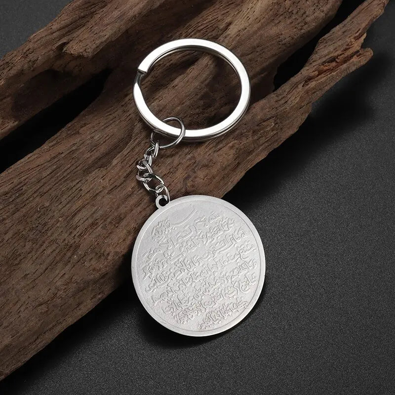 Ayat al-Kursi Armreif aus Edelstahl – Unisex Islamischer Schmuck