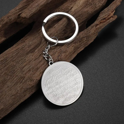 Ayat al-Kursi Armreif aus Edelstahl – Unisex Islamischer Schmuck