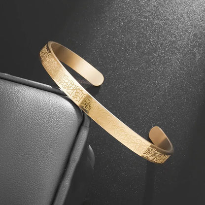 Ayat al-Kursi Armreif aus Edelstahl – Unisex Islamischer Schmuck