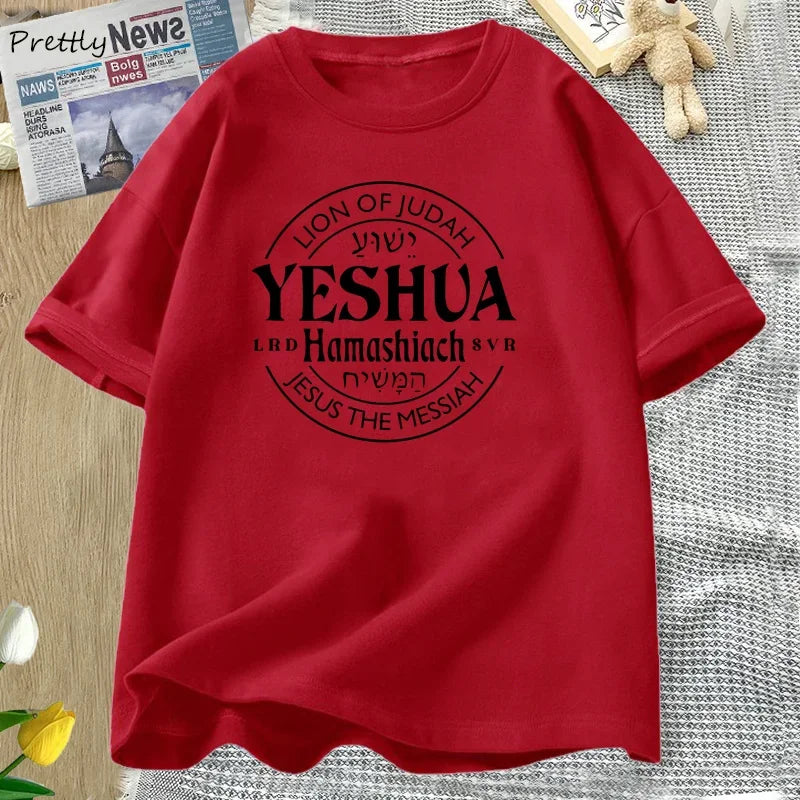T-shirt chrétien homme et femme “Yeshua Hamashiach – Jesus Is Messiah” en coton