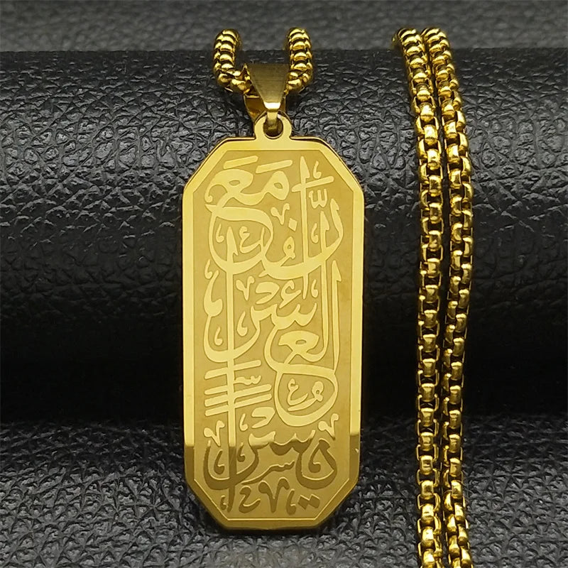 Ayat al-Kursi Pendant Necklace in Stainless Steel – Unisex Islamic Jewelry