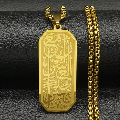 Ayat al-Kursi Pendant Necklace in Stainless Steel – Unisex Islamic Jewelry