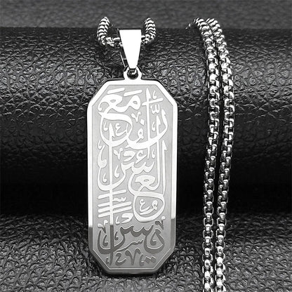 Ayat al-Kursi Pendant Necklace in Stainless Steel – Unisex Islamic Jewelry