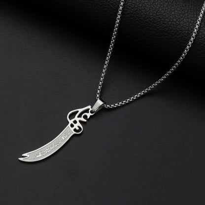 Collier Ayat al-Kursi rectangulaire en acier inoxydable – Pendentif islamique unisexe