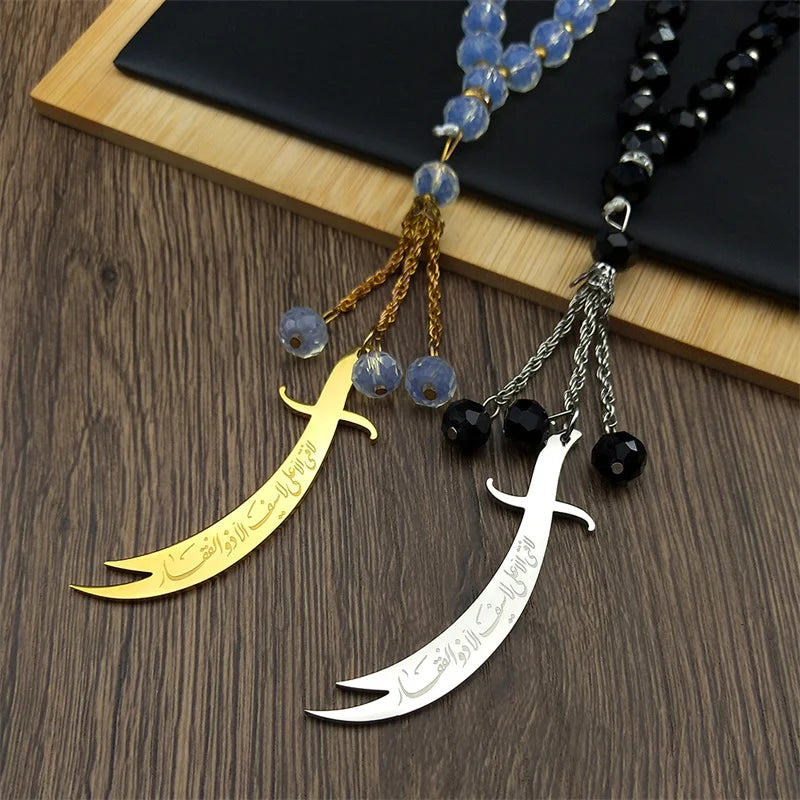 Pendentif de voiture sabre Zulfiqar en acier inoxydable doré – accessoire islamique