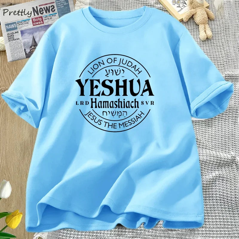 T-shirt chrétien homme et femme “Yeshua Hamashiach – Jesus Is Messiah” en coton