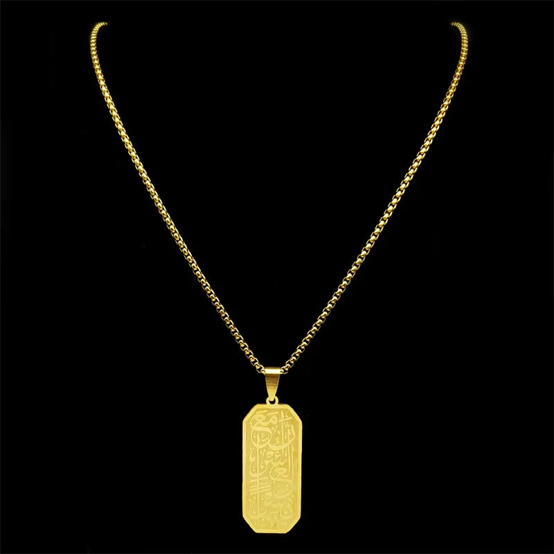 Ayat al-Kursi Pendant Necklace in Stainless Steel – Unisex Islamic Jewelry