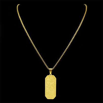 Ayat al-Kursi Pendant Necklace in Stainless Steel – Unisex Islamic Jewelry