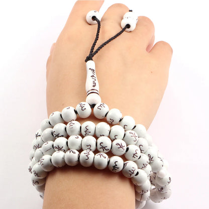 Bracelet Prière Musulman 99 Perles 8 mm