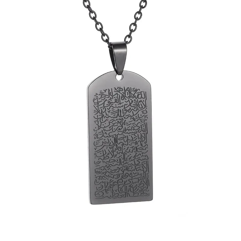 Ayat al-Kursi Armreif aus Edelstahl – Unisex Islamischer Schmuck