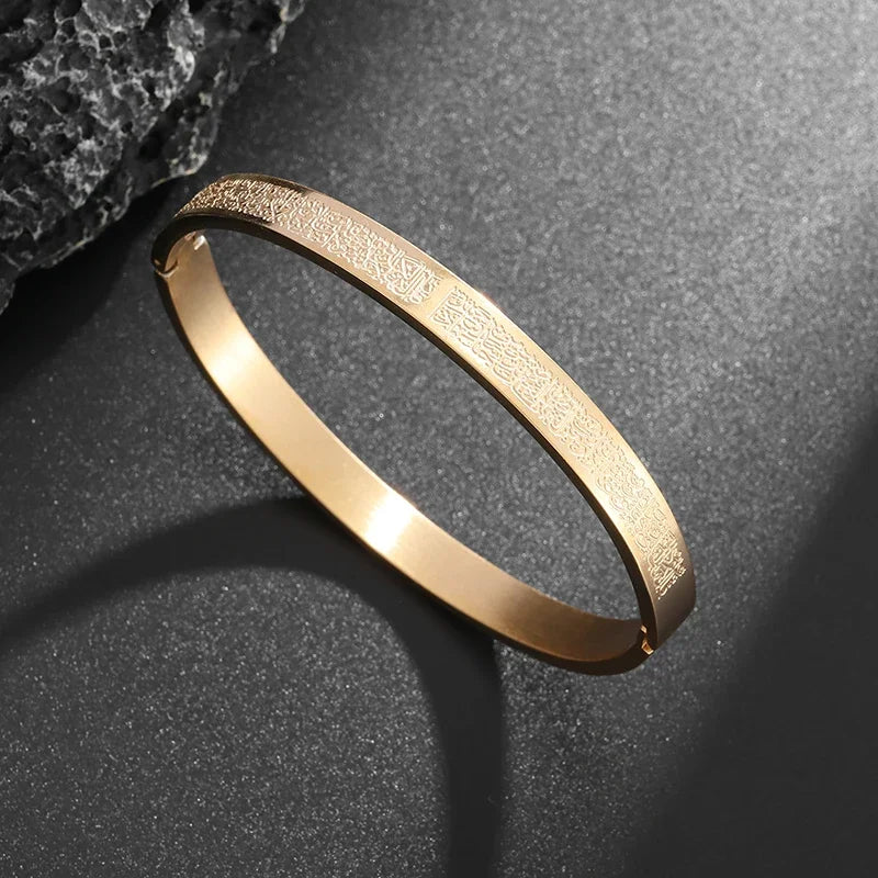 Ayat al-Kursi Armreif aus Edelstahl – Unisex Islamischer Schmuck