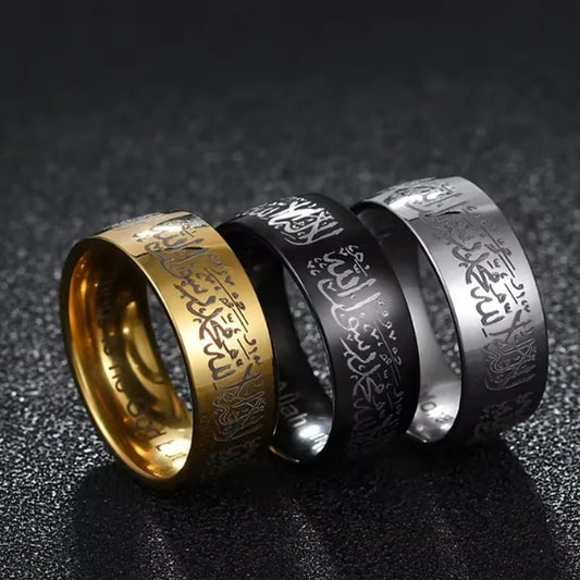 Bague islamique en acier titane avec inscription coranique – Bijou unisexe