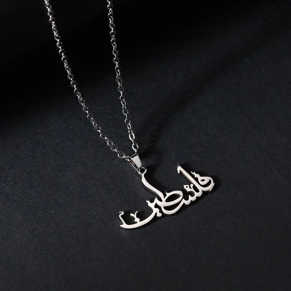 Collier pendentif Allah en acier inoxydable – bijou arabe unisexe