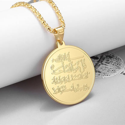Ayat al-Kursi Armreif aus Edelstahl – Unisex Islamischer Schmuck