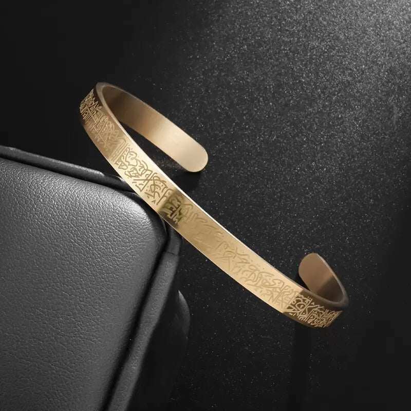 Ayat al-Kursi Armreif aus Edelstahl – Unisex Islamischer Schmuck