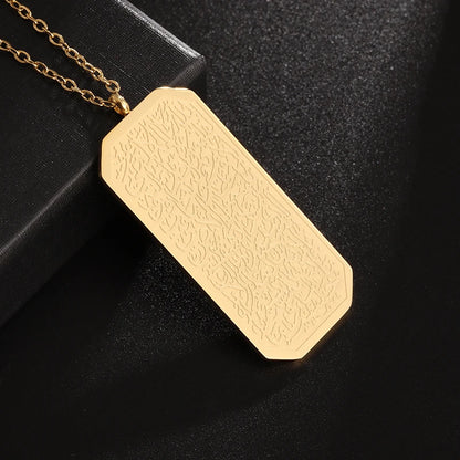 Ayat al-Kursi Armreif aus Edelstahl – Unisex Islamischer Schmuck