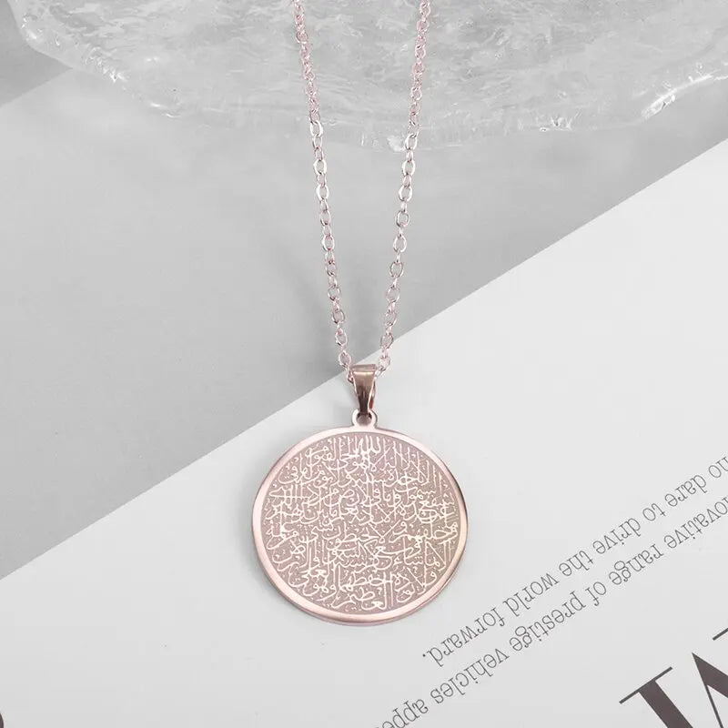 Ayat al-Kursi Armreif aus Edelstahl – Unisex Islamischer Schmuck