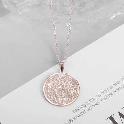 Ayat al-Kursi Armreif aus Edelstahl – Unisex Islamischer Schmuck