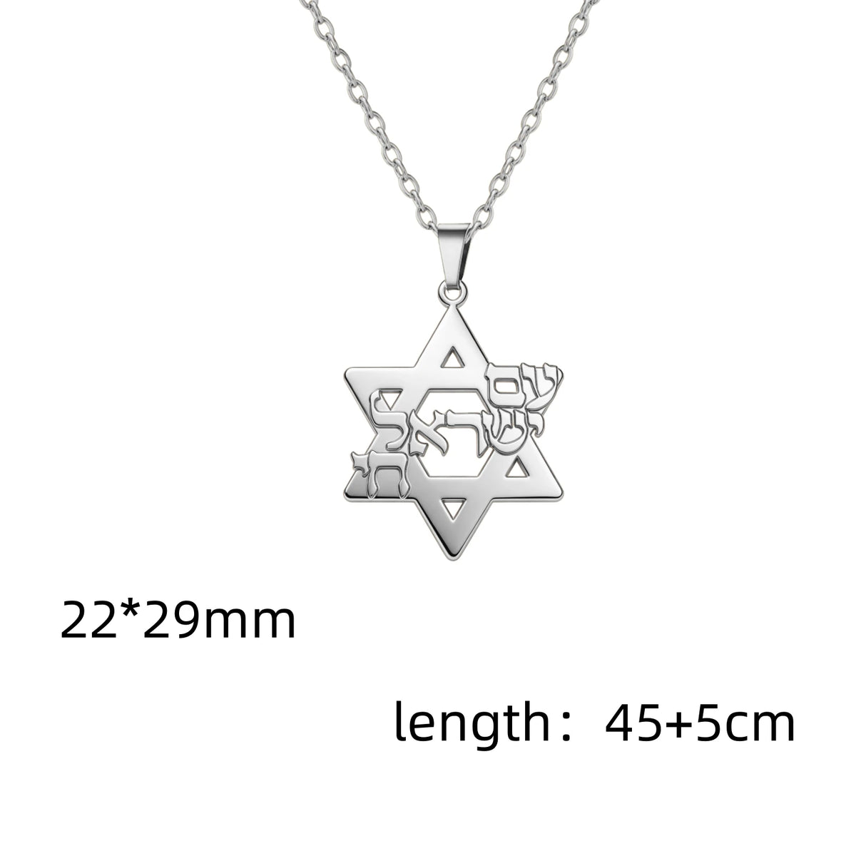 Collier Am Yisrael Chai & Étoile de David en Acier Inoxydable – Unisexe