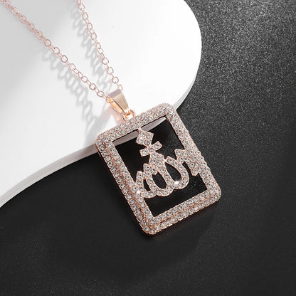Collier médaille Allah en acier inoxydable – Bijou islamique unisexe