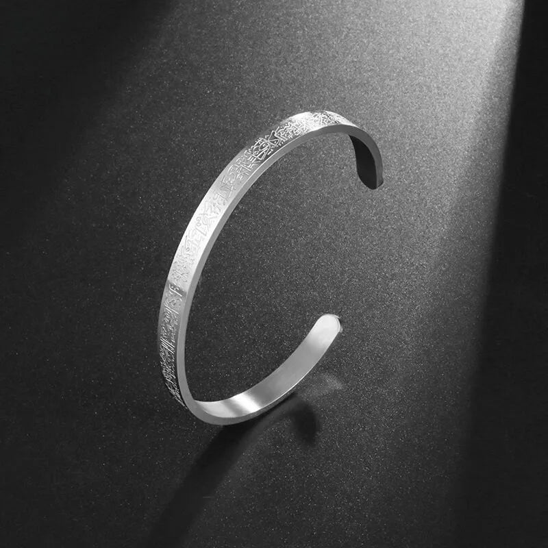 Ayat al-Kursi Armreif aus Edelstahl – Unisex Islamischer Schmuck