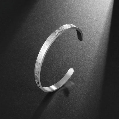 Ayat al-Kursi Armreif aus Edelstahl – Unisex Islamischer Schmuck