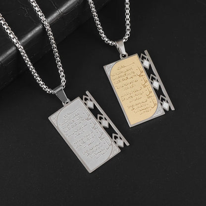 Collier Ayat al-Kursi rectangulaire en acier inoxydable – Pendentif islamique unisexe