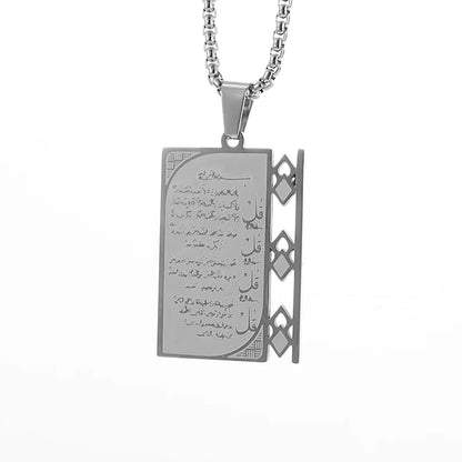 Collier Ayat al-Kursi rectangulaire en acier inoxydable – Pendentif islamique unisexe