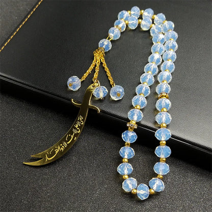 Pendentif de voiture sabre Zulfiqar en acier inoxydable doré – accessoire islamique