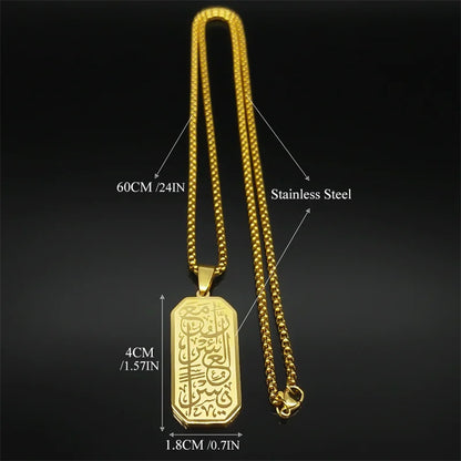 Ayat al-Kursi Pendant Necklace in Stainless Steel – Unisex Islamic Jewelry