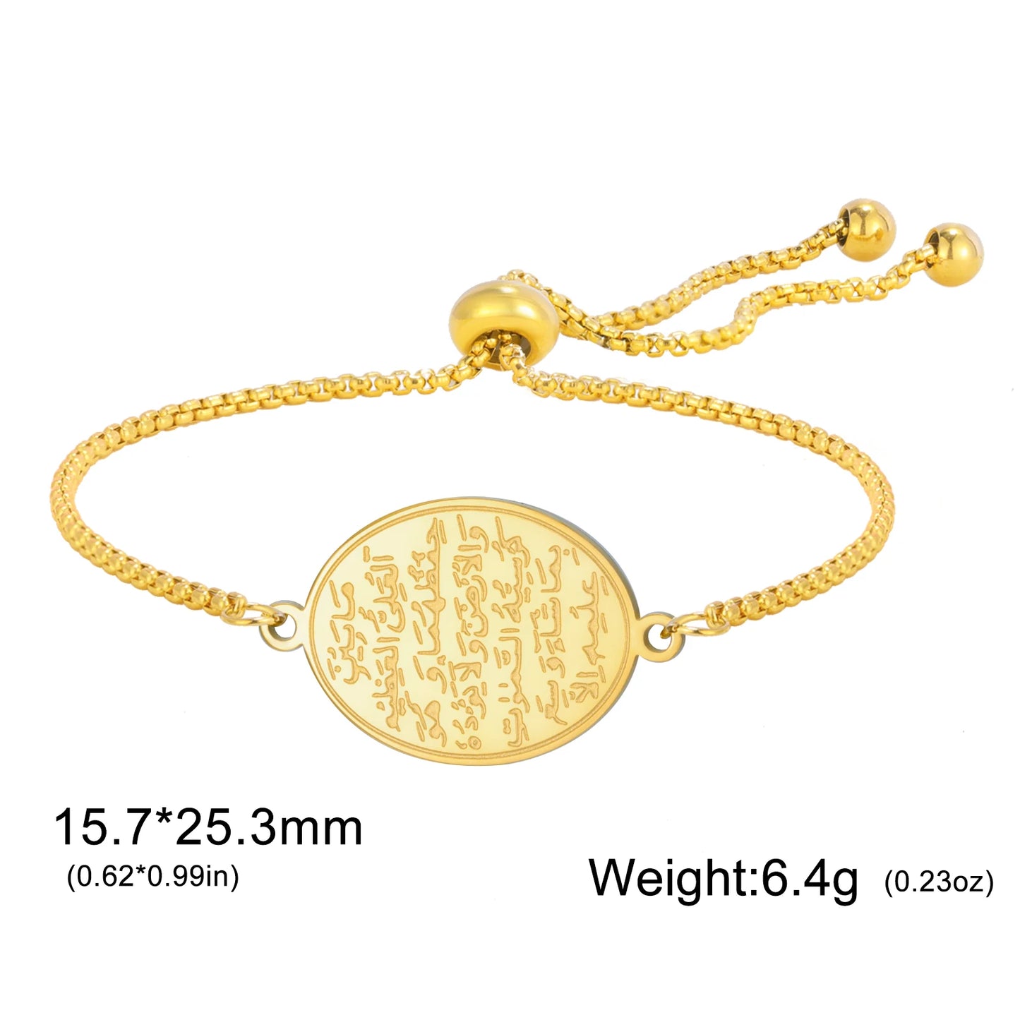 Stainless Steel Ayat al-Kursi Oval Bracelet – Unisex Islamic Jewelry