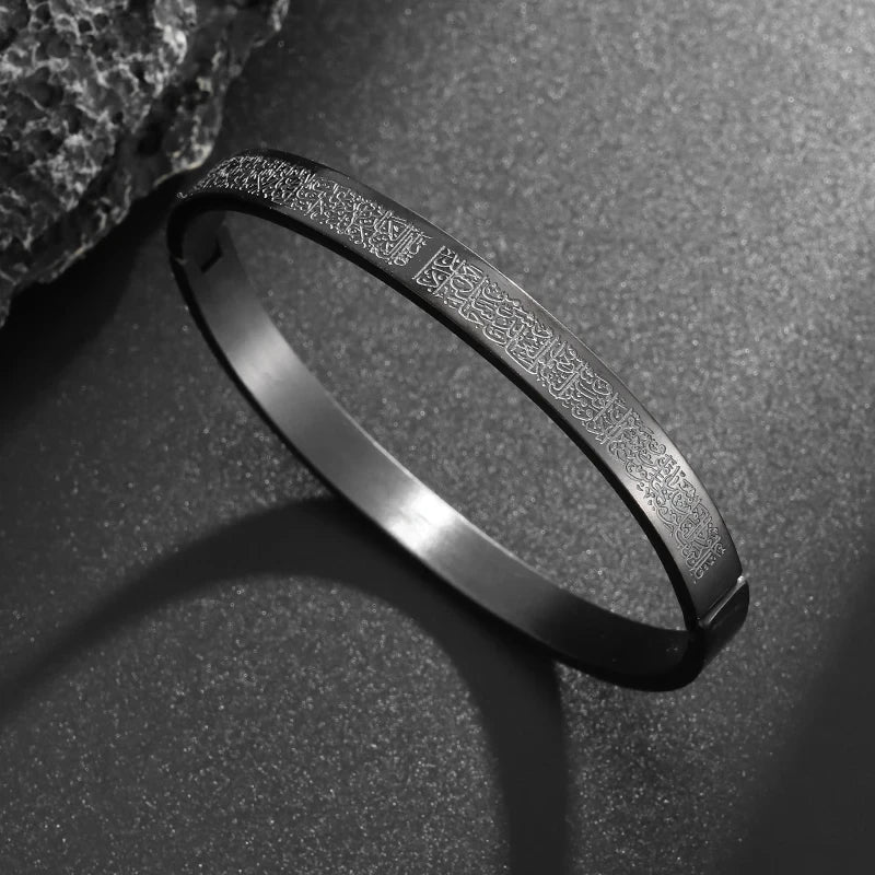 Ayat al-Kursi Armreif aus Edelstahl – Unisex Islamischer Schmuck
